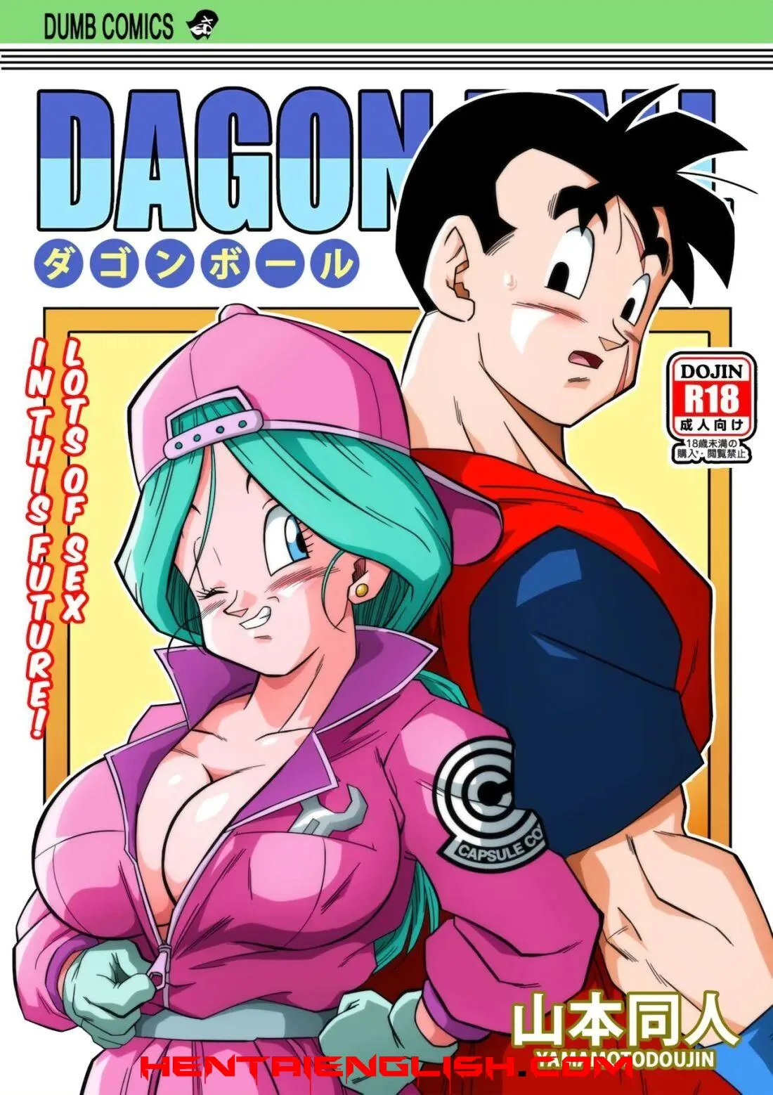Lost of sex in this Future!! – BULMA and GOHAN
